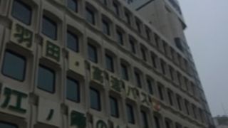 江ノ電藤沢駅に隣接