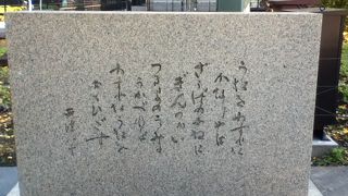 素敵な歌詞が刻まれている