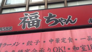 椎名町駅南西の中華屋さん