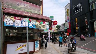 意味不明の日本語表示