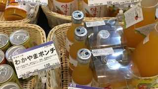 やっぱりみかん