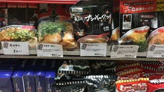 とんこつラーメン