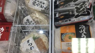 やっぱり讃岐うどん