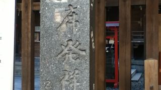 柳家小さんの文字が刻まれている