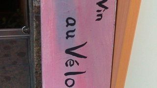 オーヴェロルージュ