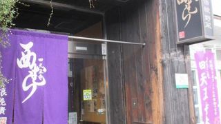 四天王寺の参道にあります