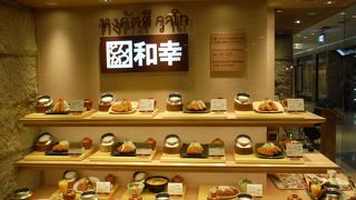 ごはんが美味しかった