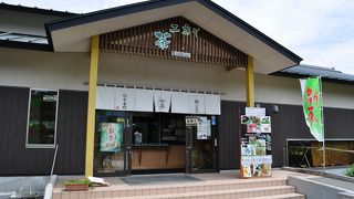 飲食もできます