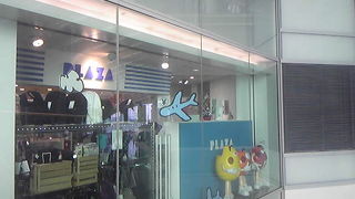 ひきつけられる