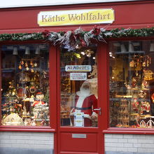 お土産がいっぱいのお店