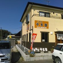 国道45号線沿いです