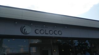 Dessert de COLOCO