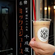 ミックスジュース発祥の店