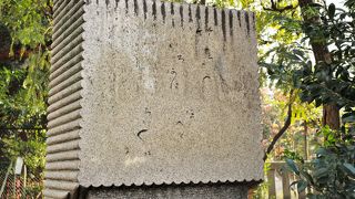 「竹馬や いろはにほへと ちりぢりに」