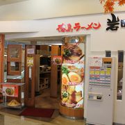 駅ビルにある徳島ラーメンの店