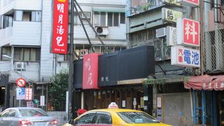 平日の11時半ごろに行ってみました。