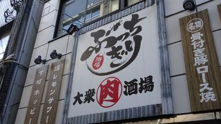 お酒はほとんどが３００円