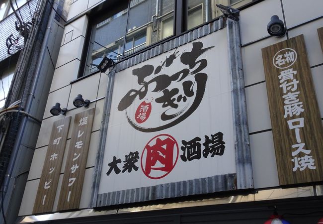 お酒はほとんどが３００円