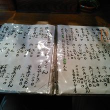 そば、うどんメニューです。