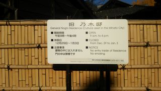 こんなところにかつて馬がいたなんて！