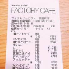 使いやすい By ちゃき 梅田 茶屋町 ステーキ イタリアン ファクトリーカフェのクチコミ フォートラベル