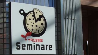 落ち着いたイタリアンレストラン