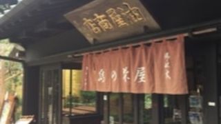 江の島の甘味どころ