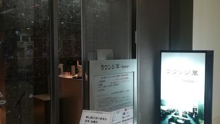 あまり広くはないですが清掃は行き届いてます