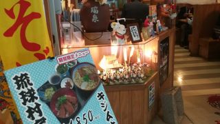 沖縄滞在の最後に