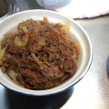 甘～い牛丼