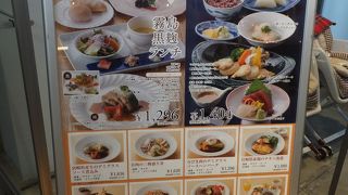 霧島酒造の霧島ファクトリーガーデンのレストラン。ランチに好適。