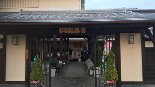 炭酸泉にテレビがありました