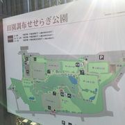 田園調布せせらぎ公園 クチコミ アクセス 営業時間 田園調布 フォートラベル 田園調布せせらぎ公園 クチコミ アクセス 営業時間 田園調布 フォートラベル