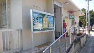 最南端の郵便局