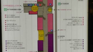 札幌大通の地下街