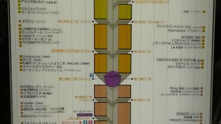 大通～ススキノの地下街