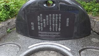 有名な歌の歌詞が。