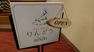 立山をのぞみながらのティータイム