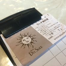 ランチ券