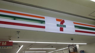 とても重宝しています