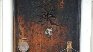 劇場型ラーメン店