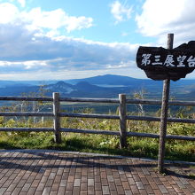 屈斜路湖側の景色（硫黄山・屈斜路湖）