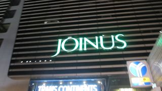 WIMAXが地下２階でもよくつながるので助かりました