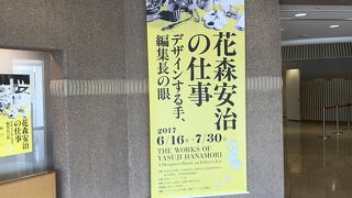 工芸品の展示が多いです。