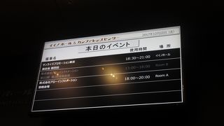 長いエスカレータを上っていく時に気分が高まります