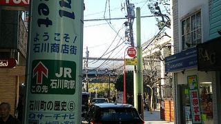 並行して運河が