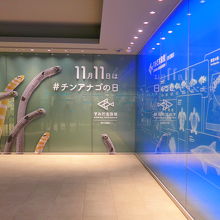 入館して直ぐの案内板