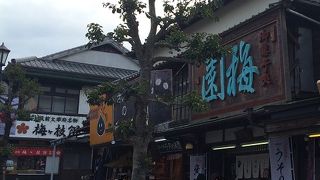 老舗の和菓子店