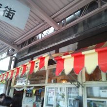 尾道らしい、レトロな雰囲気