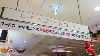 知名度の高いお店が揃ってます